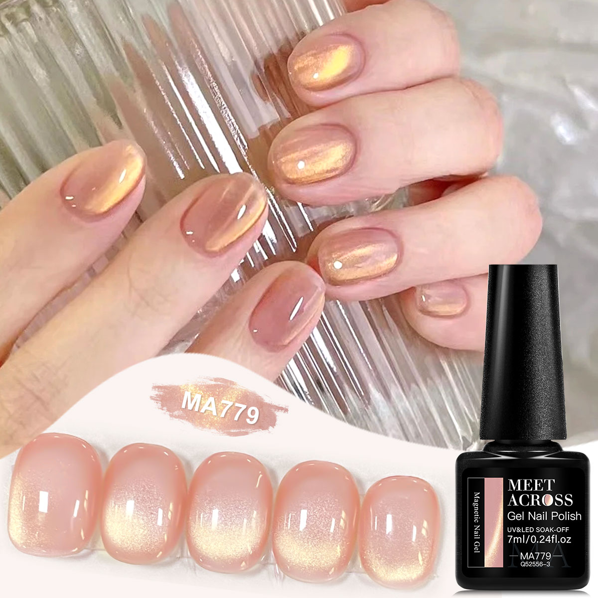 Peel Off Base Coat - طلاء أظافر جل مغناطيسي شبه دائم