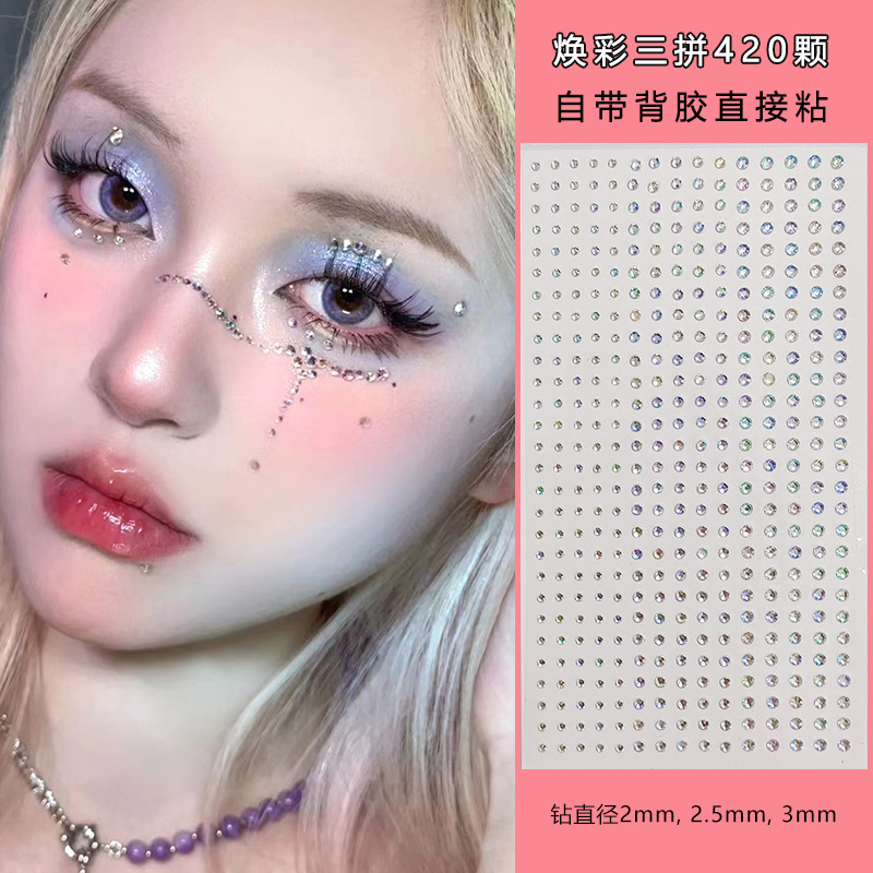 أحجار الراين البيضاء 2 مللي مت - مراجعة Rhinestone Nail Gem وسعره